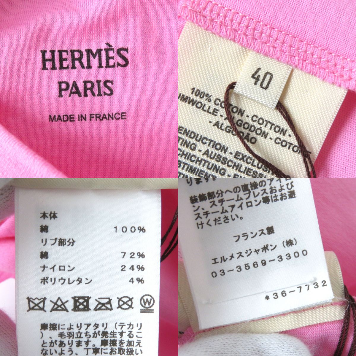 Hermes Chaine d'Ancre High Neck T-Shirt Pink