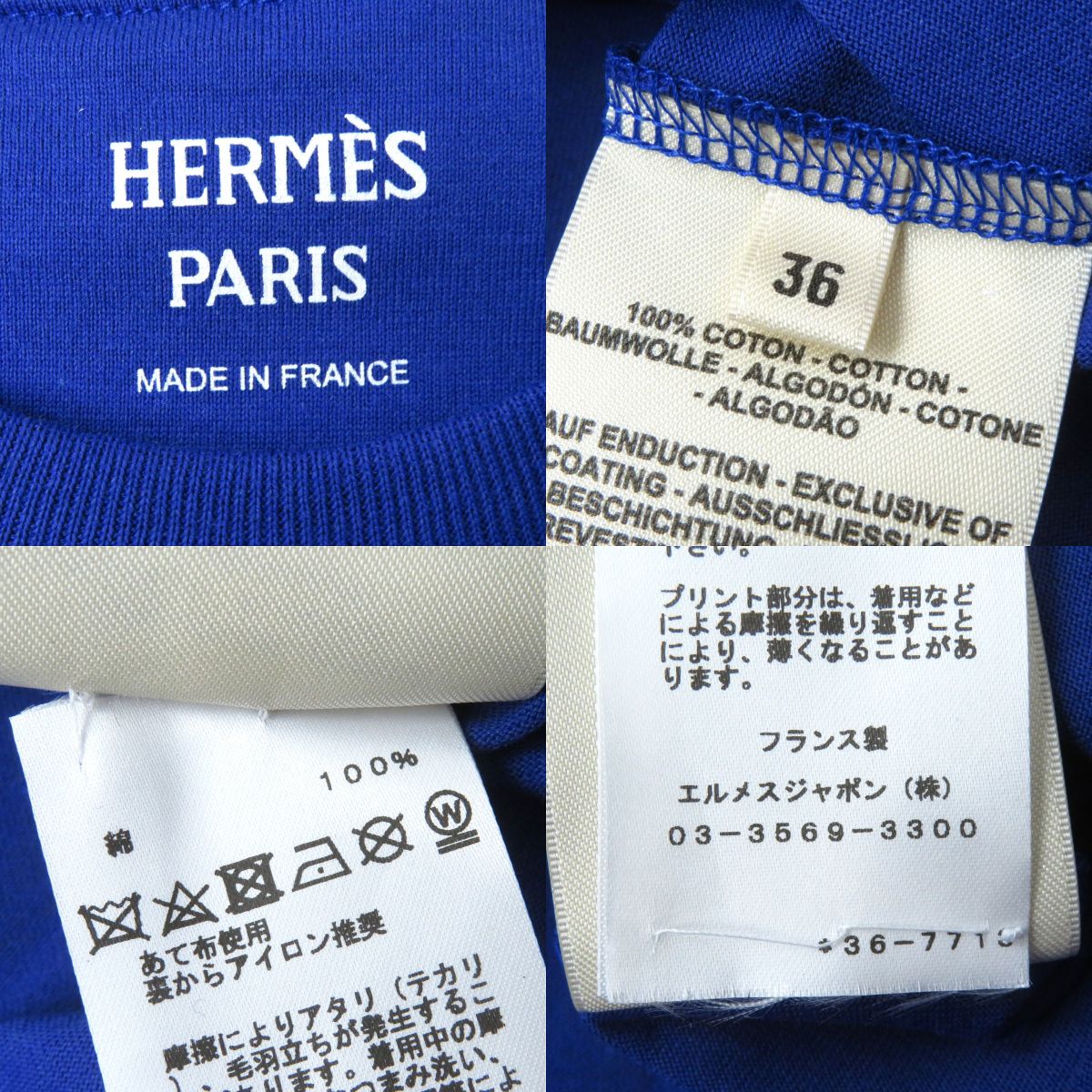 HERMES Cotton Short Sleeve T-shirt Purple Blue