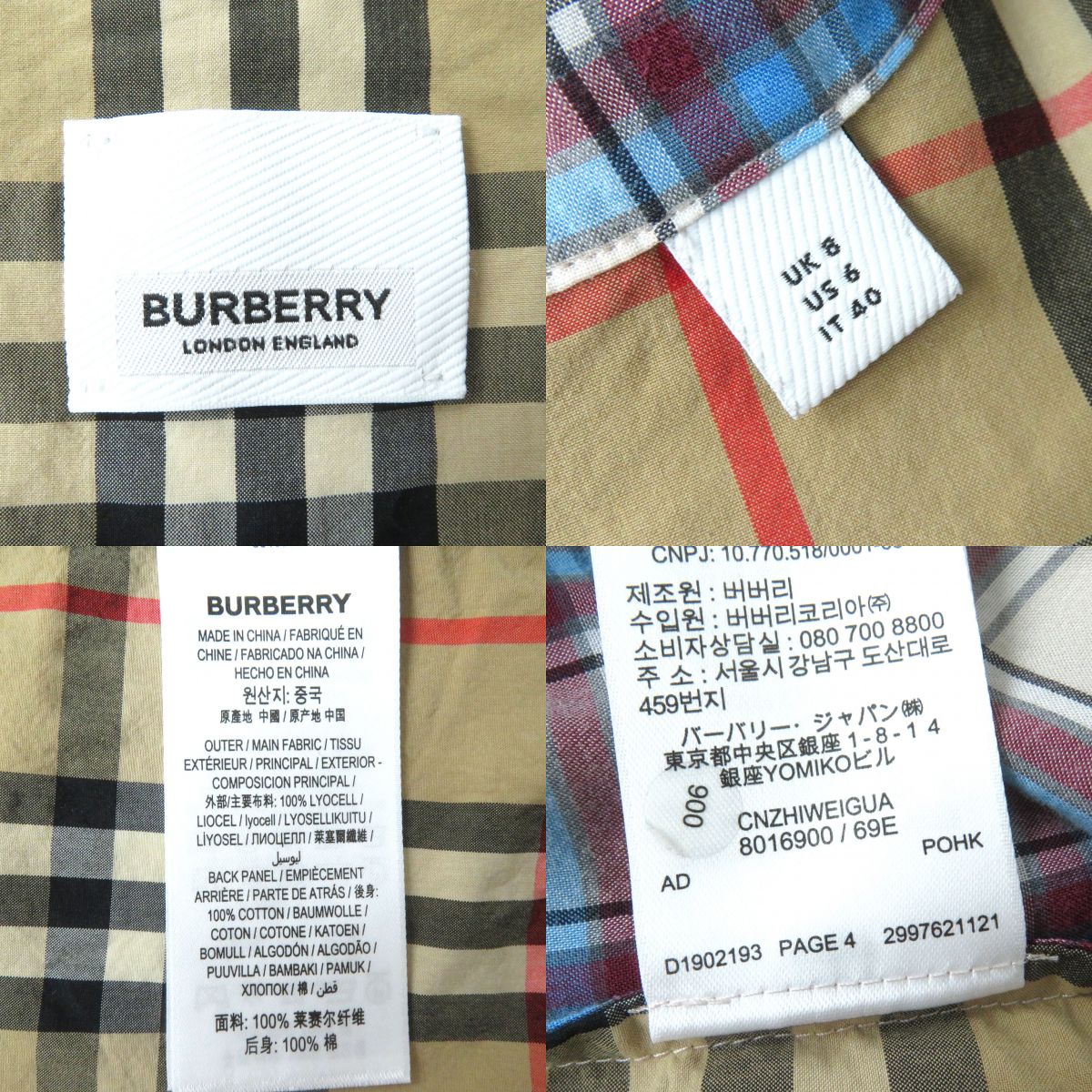 Burberry Payton Vintage Check Shirt 8016900