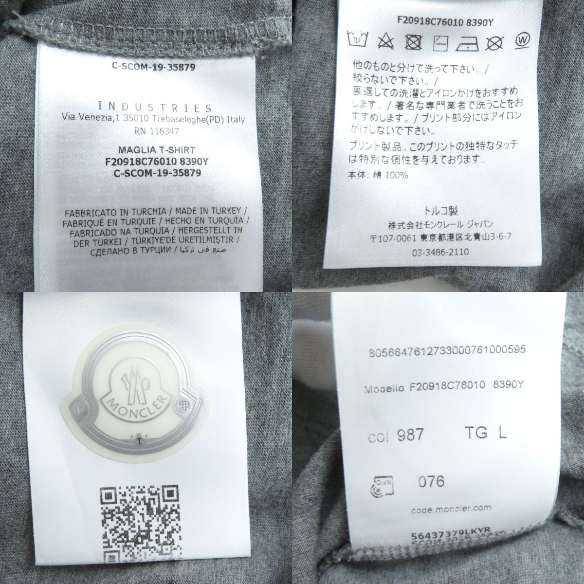 Moncler MAGLIA T-Shirt Men's Gray L