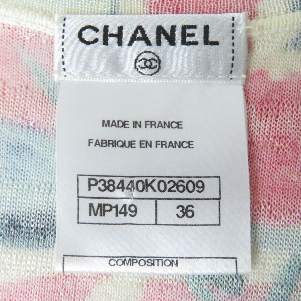 Chanel Silk Blend Sleeveless Knit Dress Multicolor