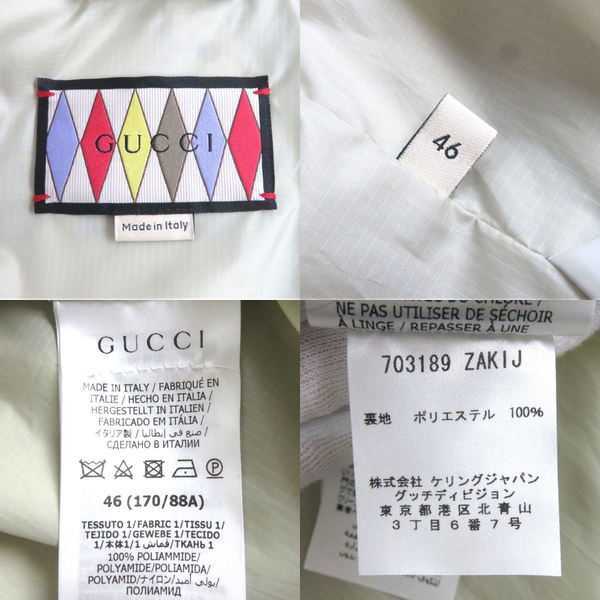 Gucci Lovelight GG Logo Hooded Jacket 703189