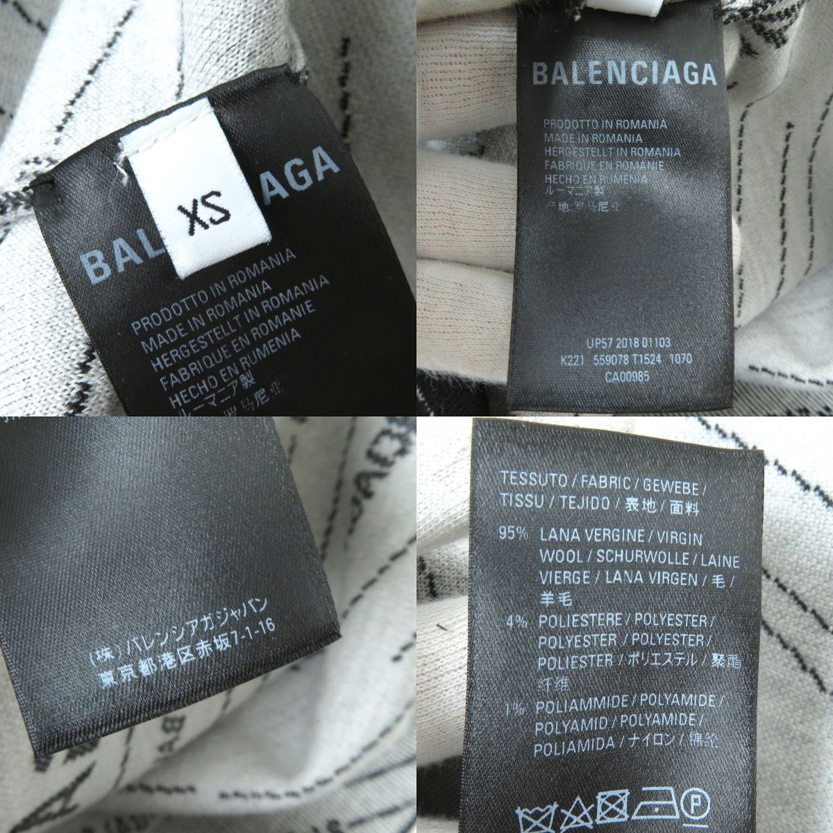 Balenciaga Jacquard Logo Knit Sweater XS