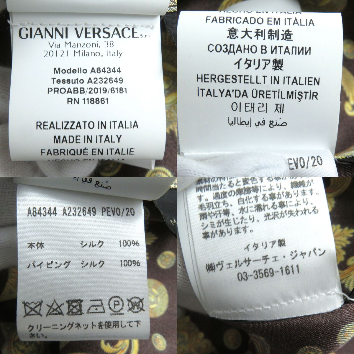 Versace Silk Medusa Barocco Print Shirt