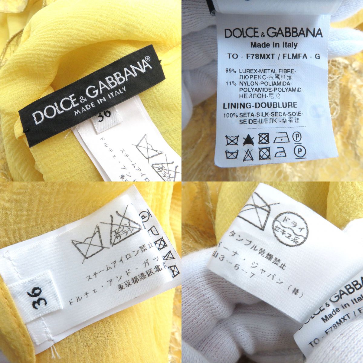 Dolce & Gabbana Lace Sleeveless Top Women's Yellow