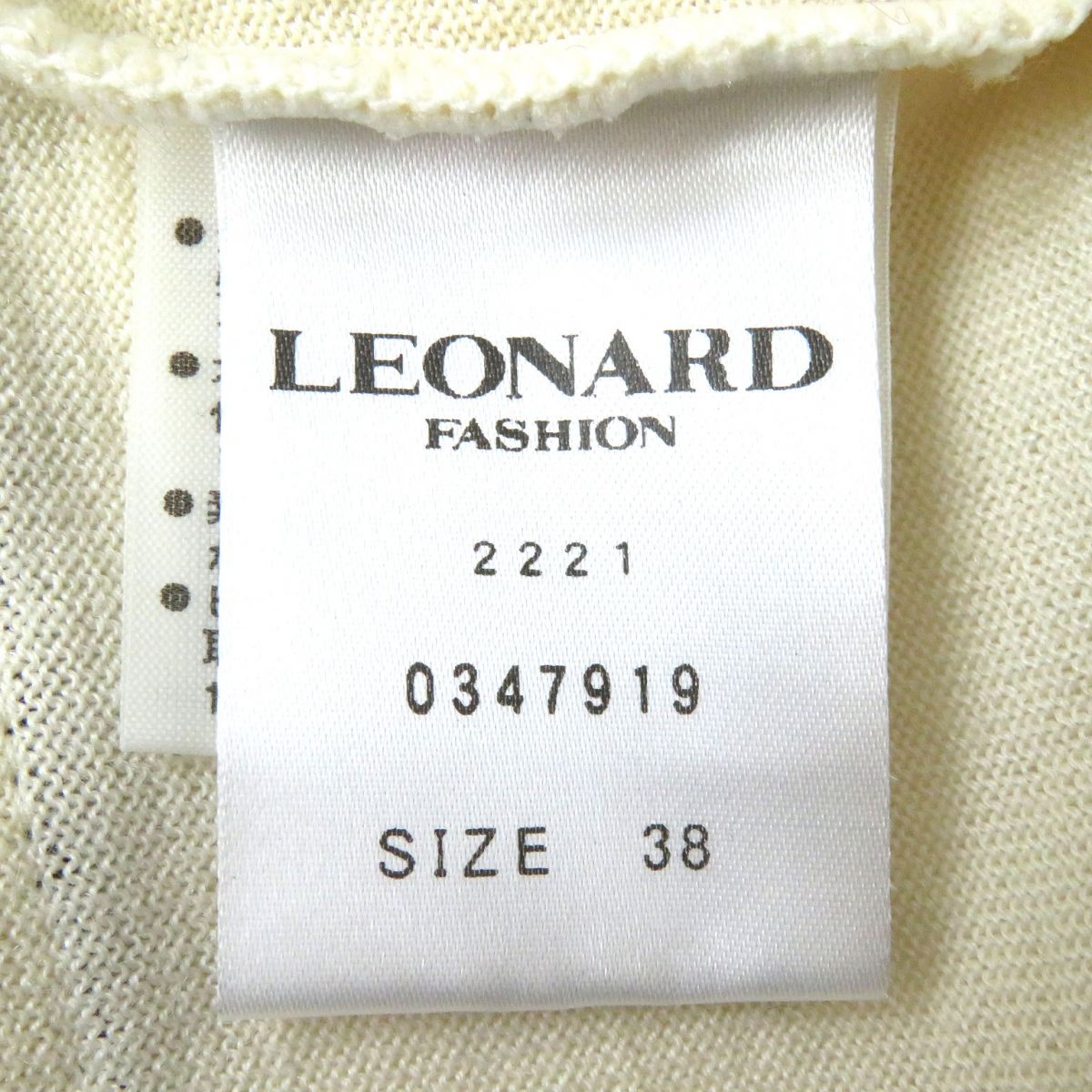 Leonard Silk Cashmere Sleeveless Knit Cardigan Vest