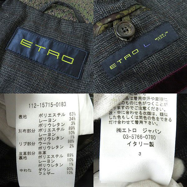 ETRO Tweed Zip-Up Down Vest L Men's