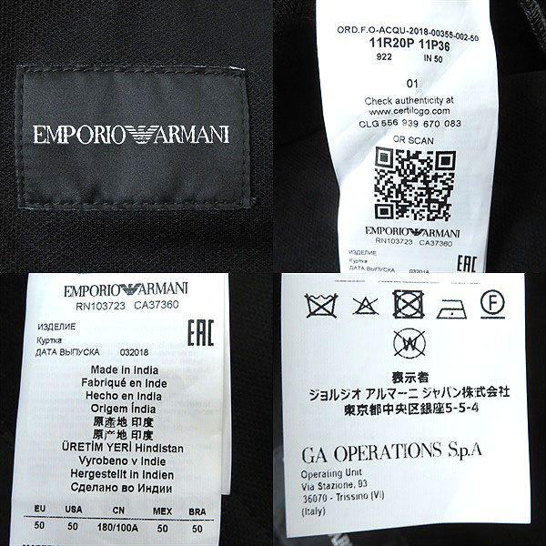 Emporio Armani Lamb Leather Stand Collar Jacket