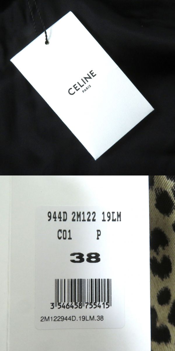 CELINE Leopard Belted Trench Coat Women