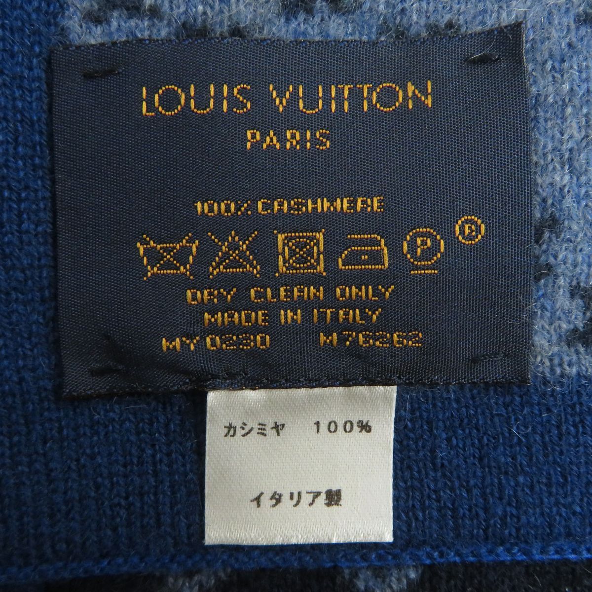 Louis Vuitton Cashmere Monogram Scarf M76262