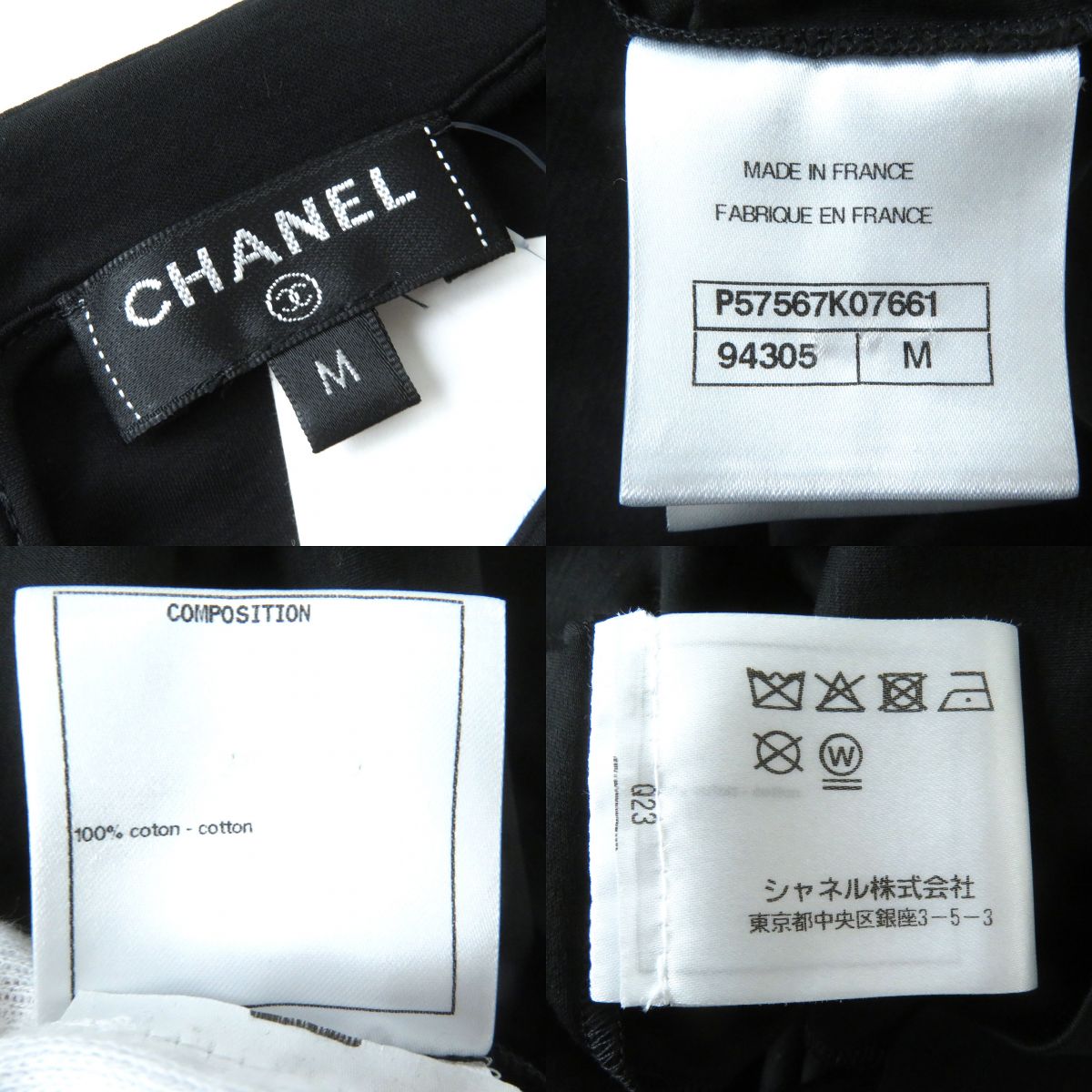 Chanel Cotton Short Sleeve Dress Black M