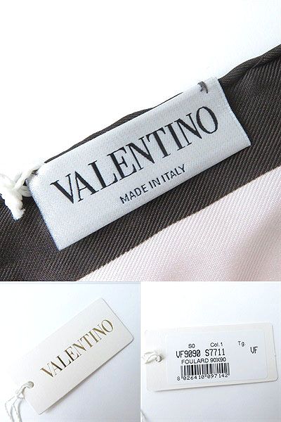 Valentino Cashmere Silk Shawl Blanket Set