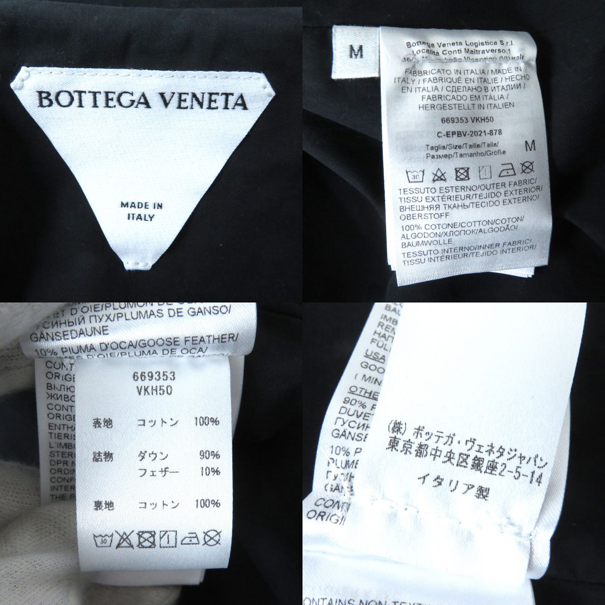 Bottega Veneta Frosted Poplin Puffer 2WAY Hooded Down Coat Black M