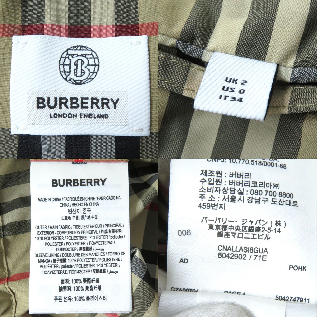 Burberry Nova Check Hooded Zip-up Jacket Beige