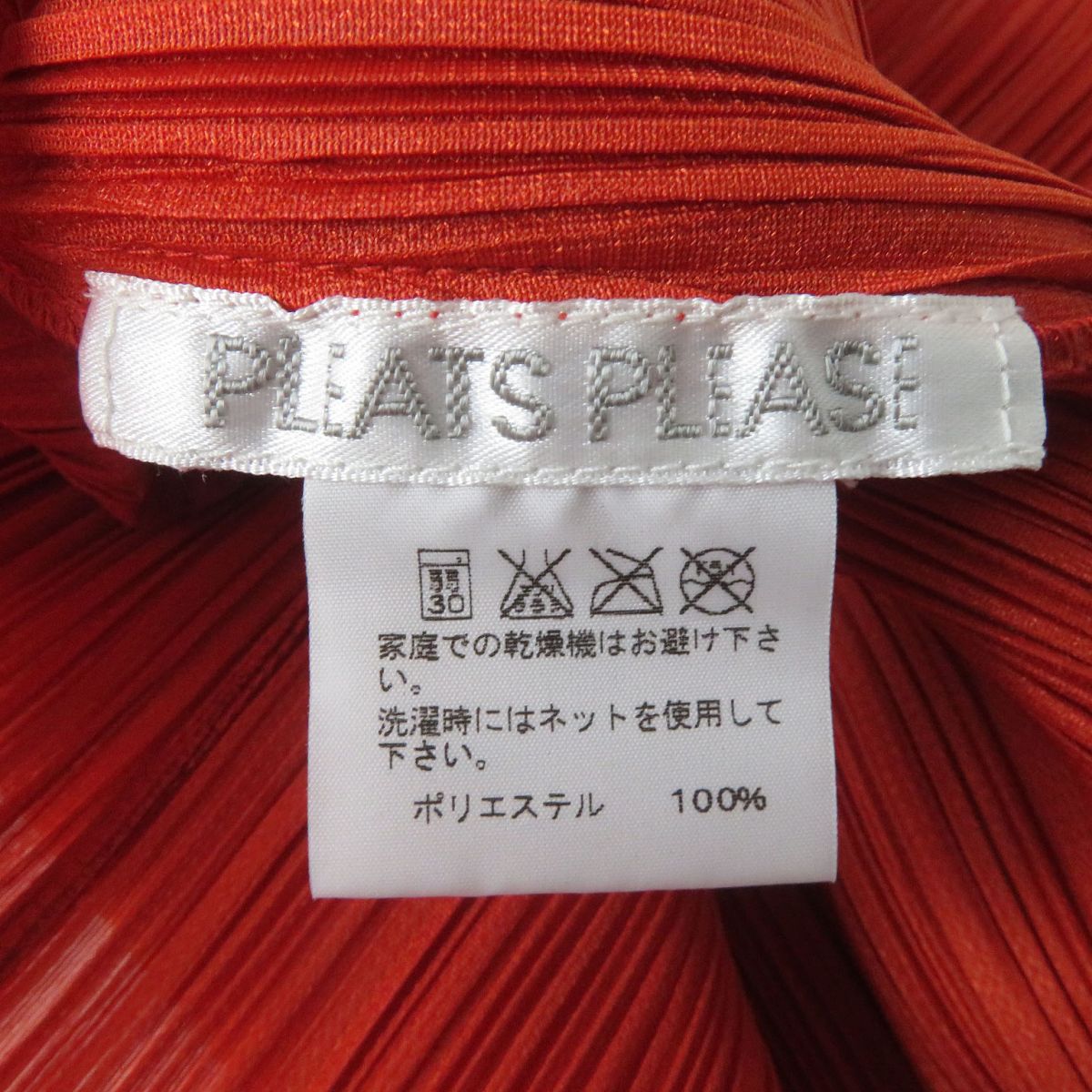 Issey Miyake Pleats Please Women's Top Orange