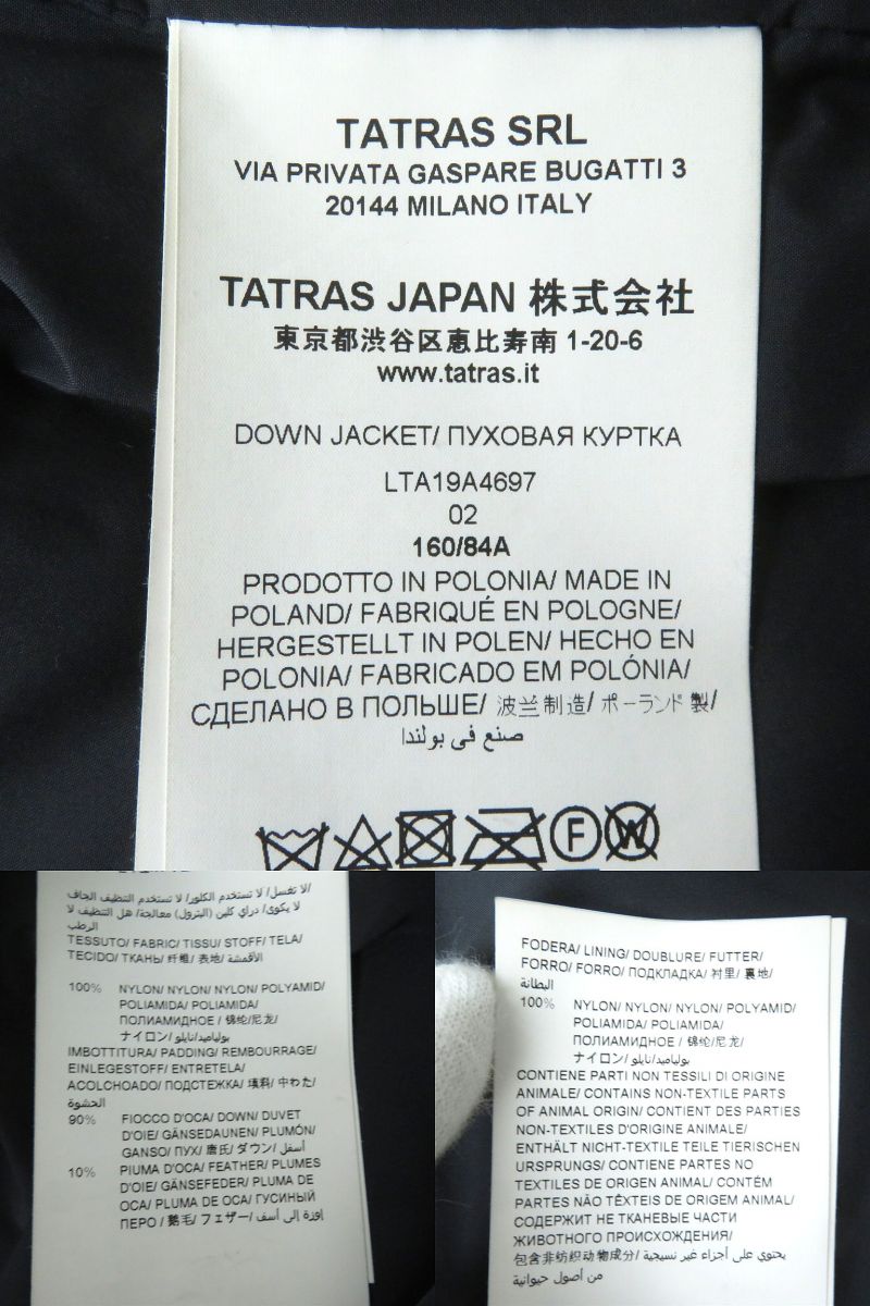 TATRAS AGOGNA Down Coat with Belt Black