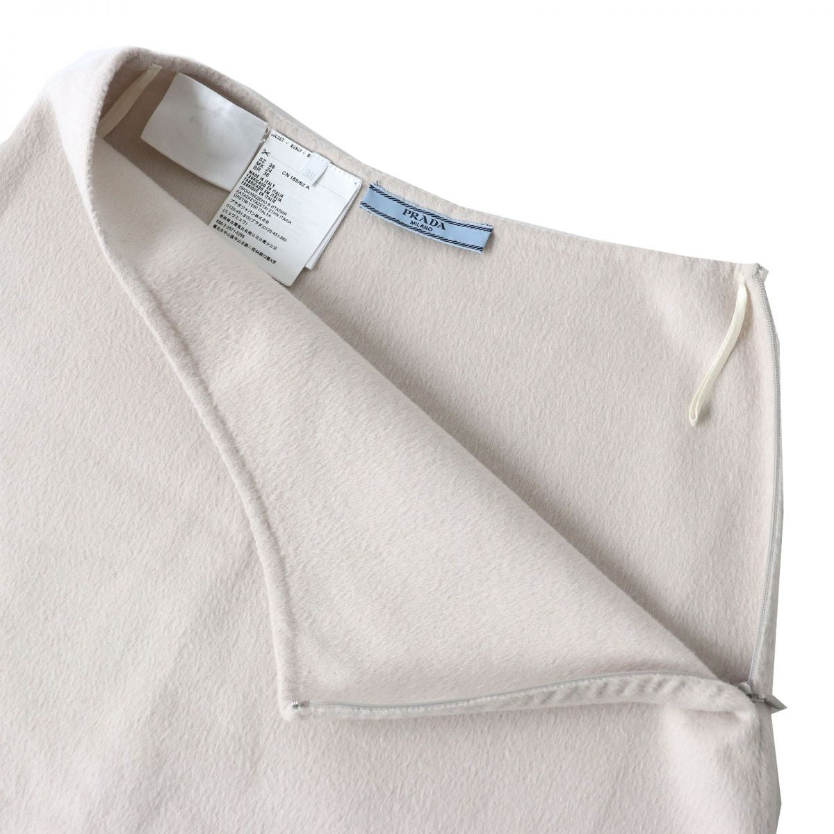 Prada Angora Cashgora A-line Skirt 38 Beige