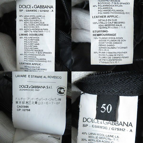 Dolce & Gabbana Wool Alpaca Knit Jacket Charcoal Gray Men's