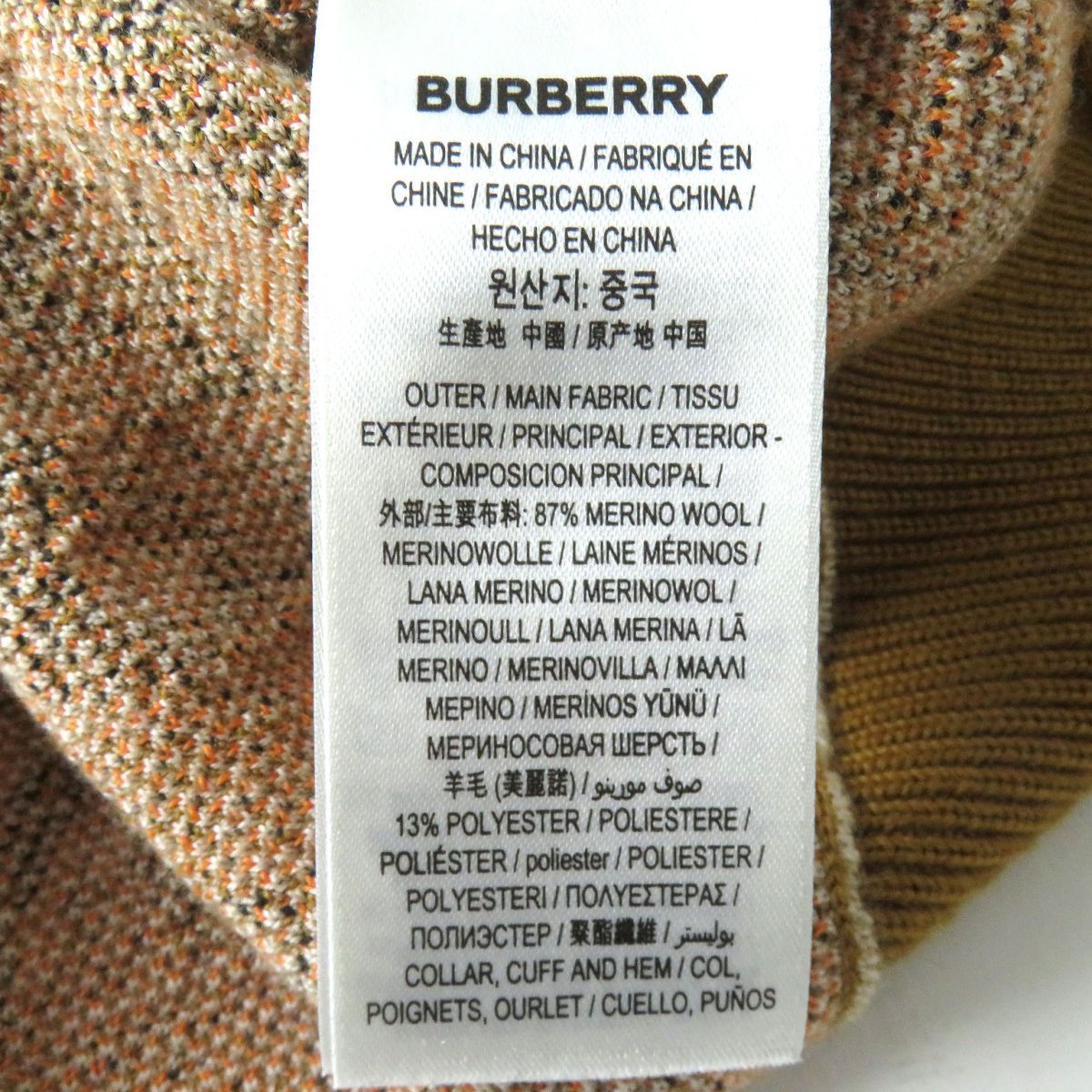 Burberry Unicorn Crew Neck Knit Sweater XS