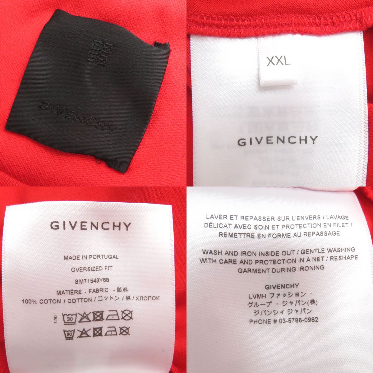 GIVENCHY 4G 3D Logo Embroidery Oversized T-Shirt Red XXL