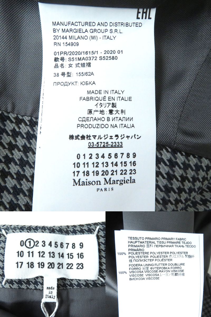 Maison Margiela Houndstooth Tight Skirt S51MA0372