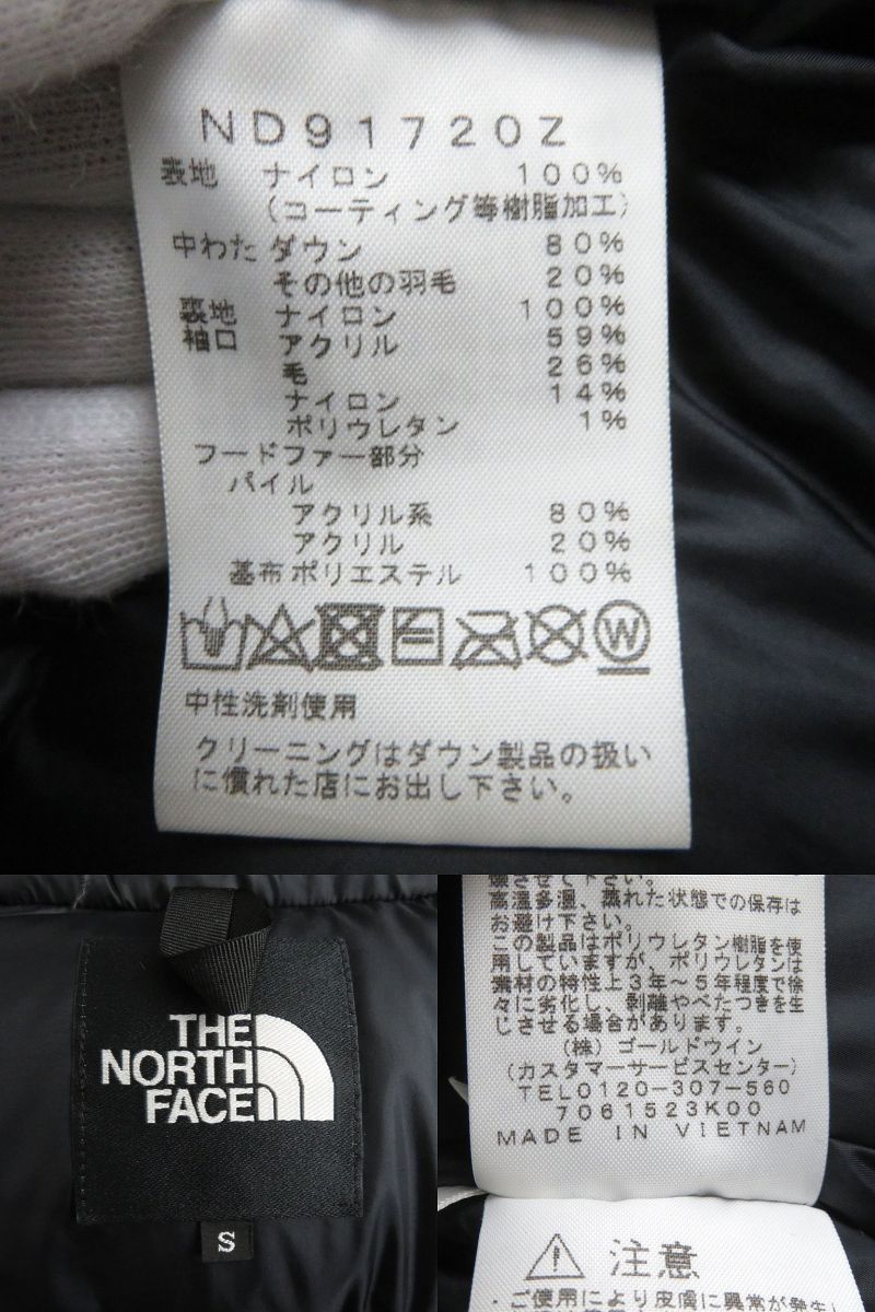 The North Face Mcmurdo Parka Down Jacket Navy S