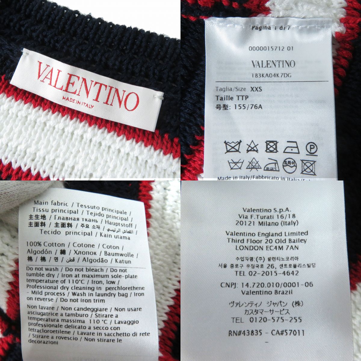 Valentino Stud Button Stripe Knit Jacket/Skirt Set XXS/S