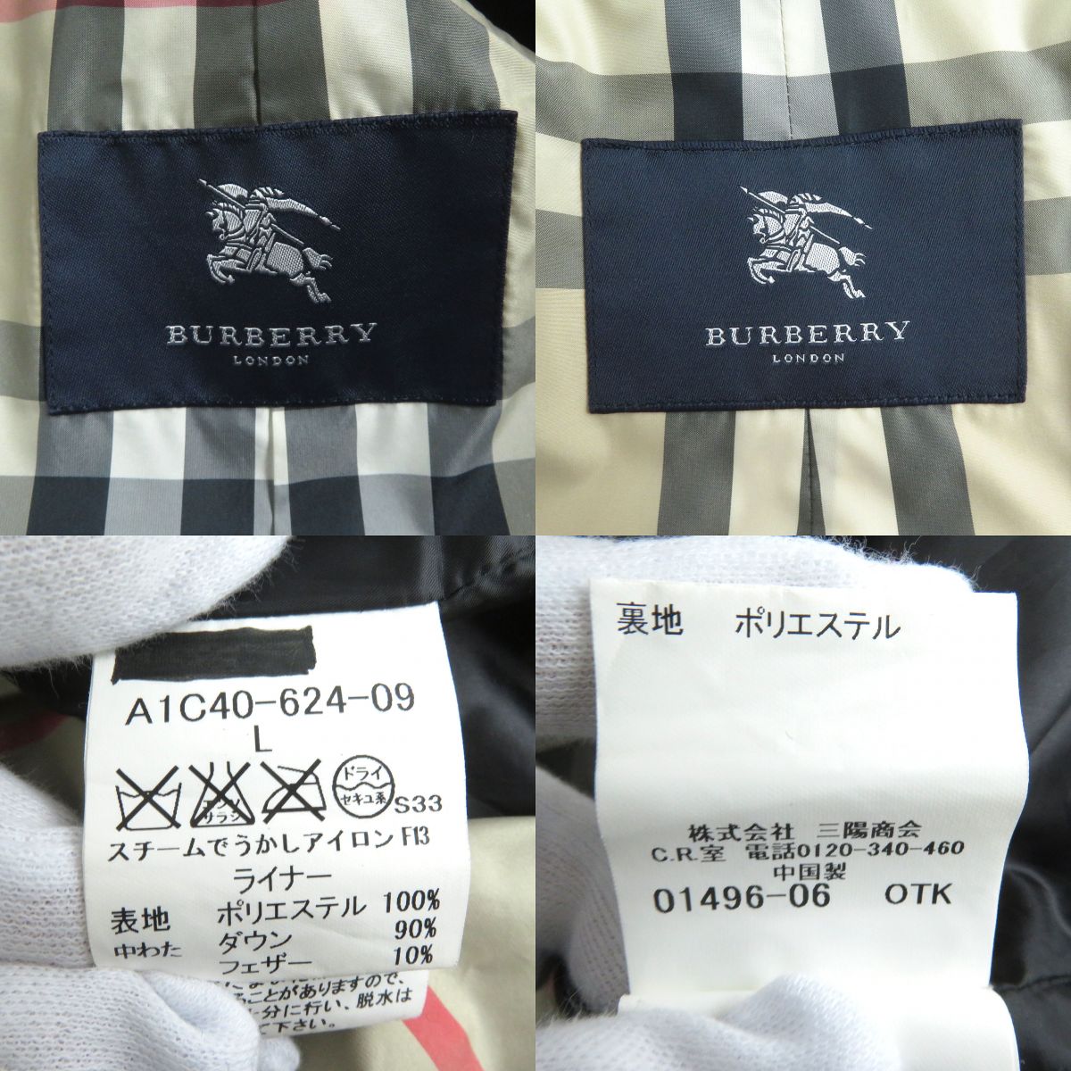 Burberry Nova Check Hooded 2WAY Coat Black L