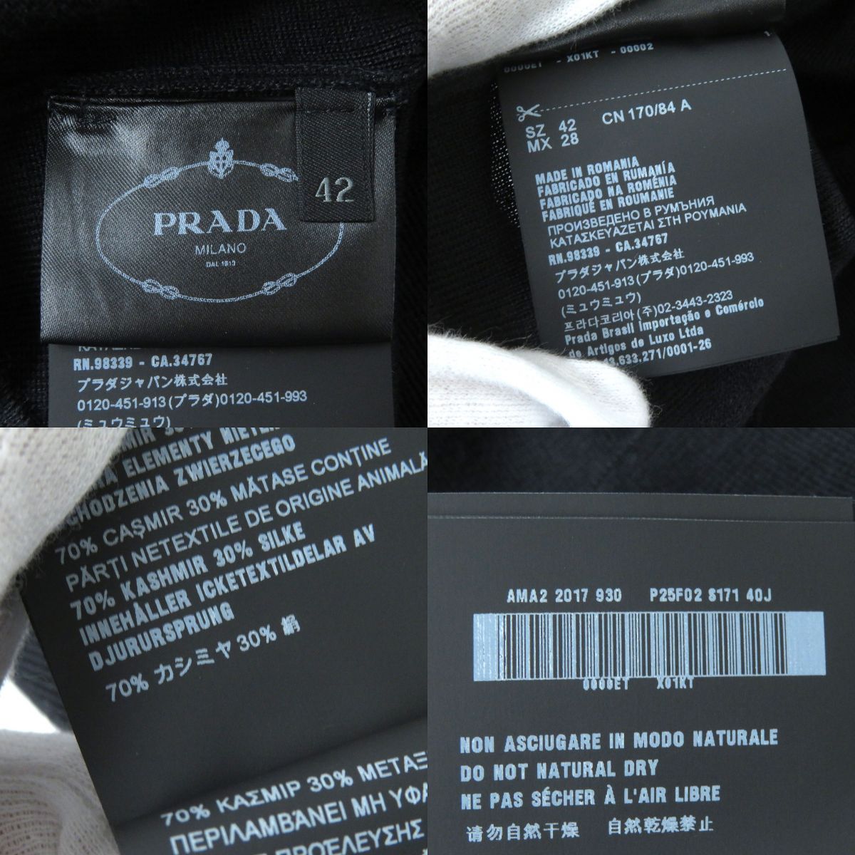 Prada Cashmere Silk V-Neck Cardigan Black