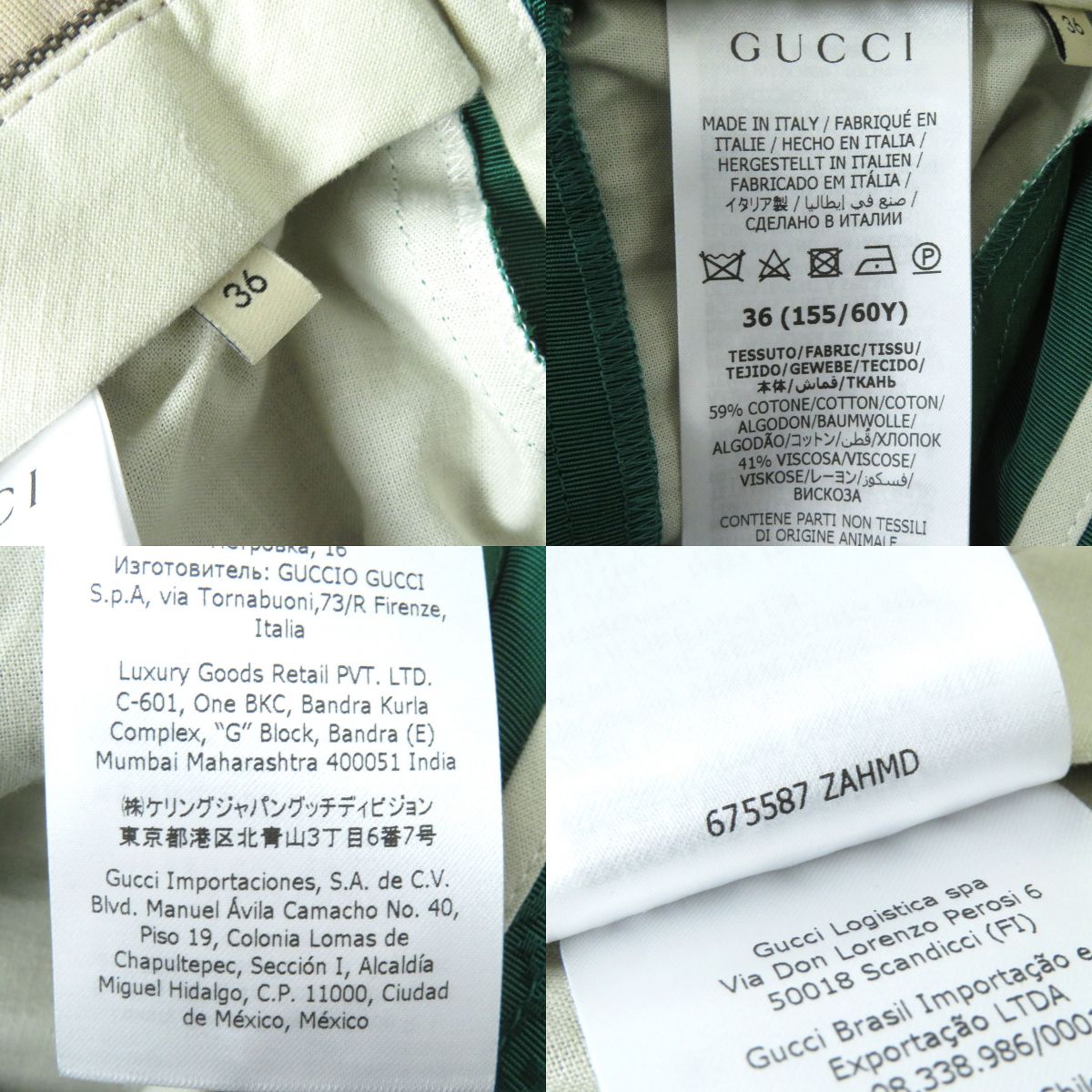 Gucci GG Canvas Pants Slacks Green 36