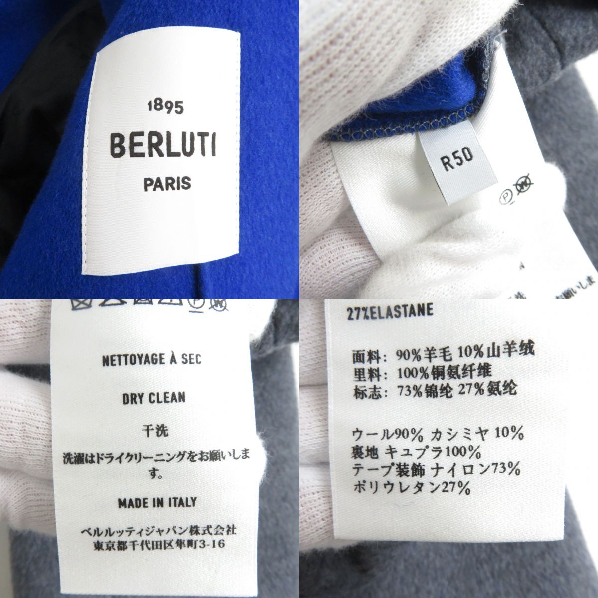 Berluti Wool Cashmere Blend Single Jacket R50 Grey