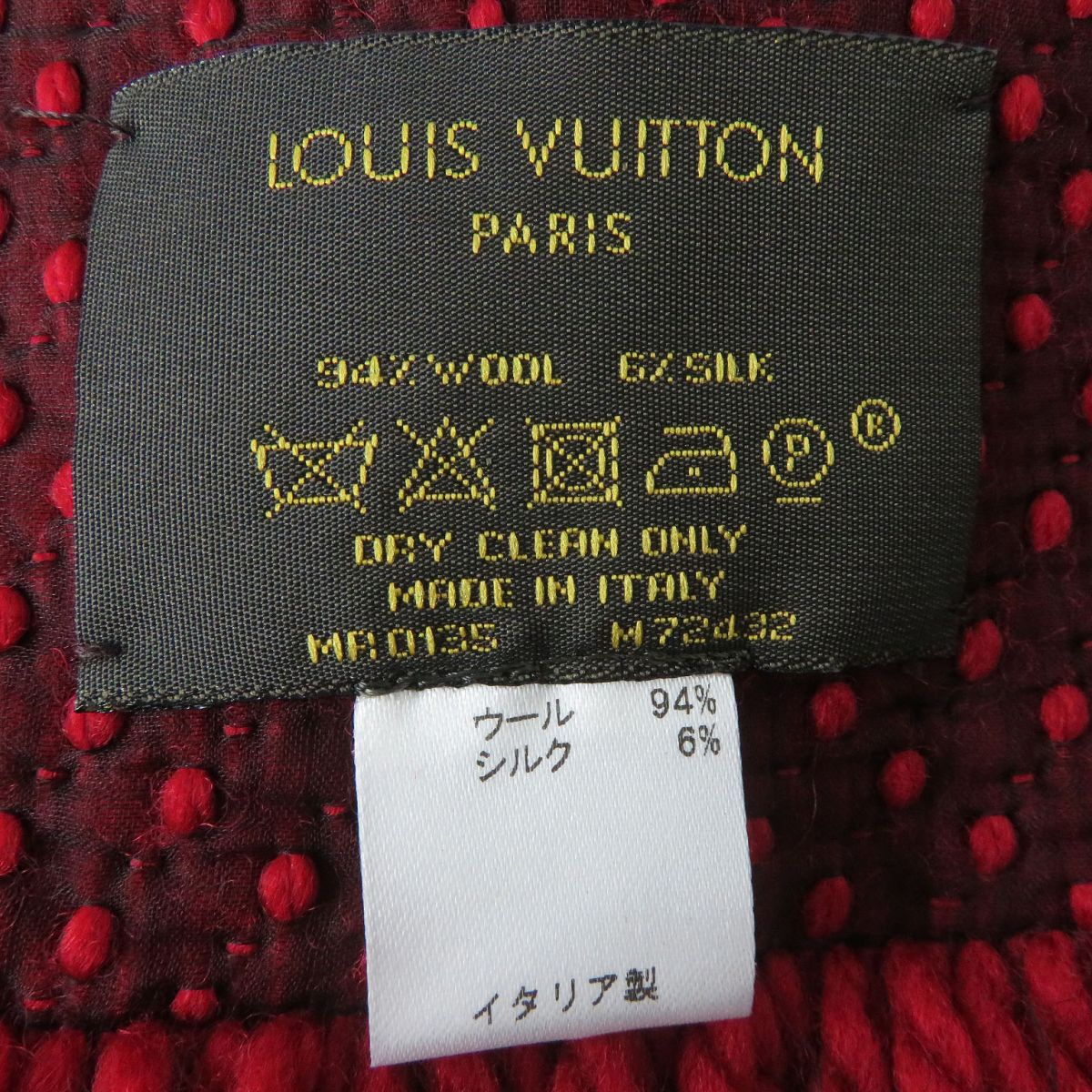 Louis Vuitton Echarpe Logomania Monogram Scarf