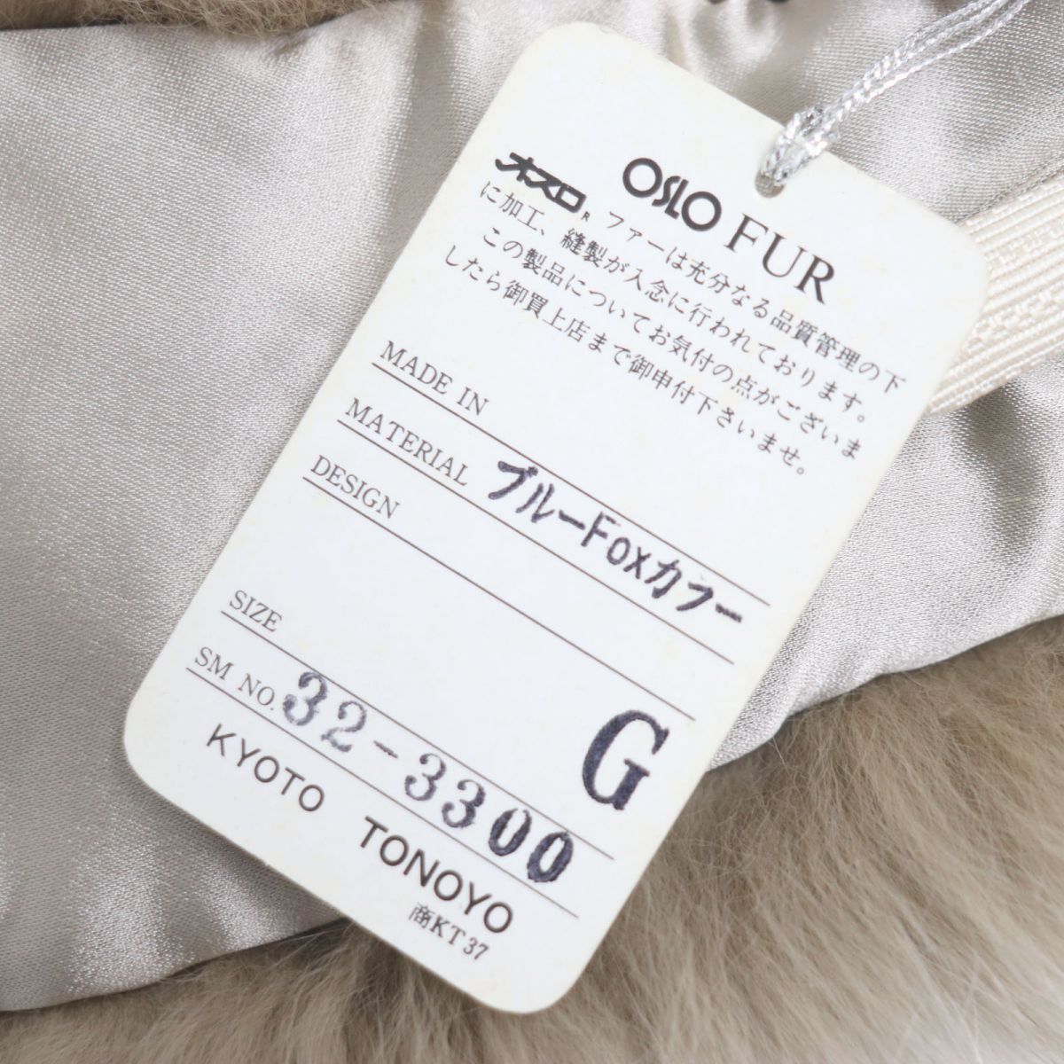 SAGA FOX Genuine Fur Shawl Stole Tippet Set