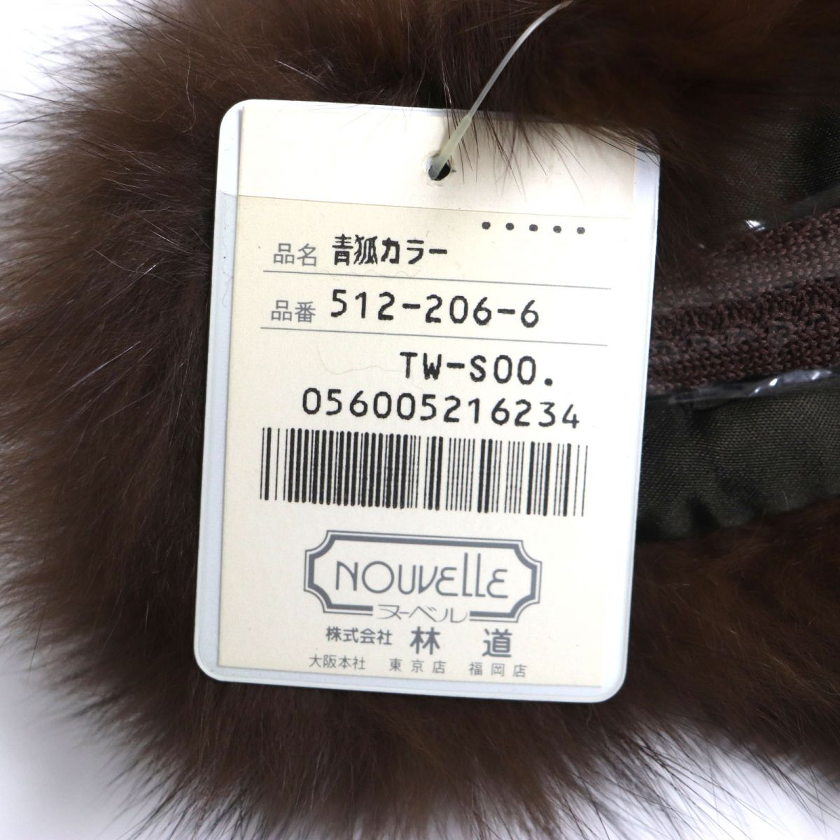 SAGA FOX Genuine Fur Shawl Stole Tippet Set