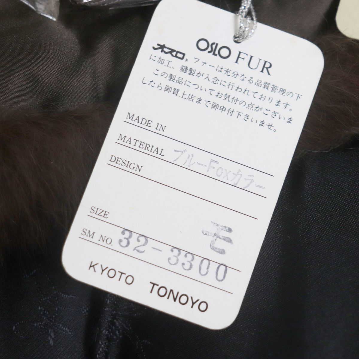 SAGA FOX Genuine Fur Shawl Stole Tippet Set