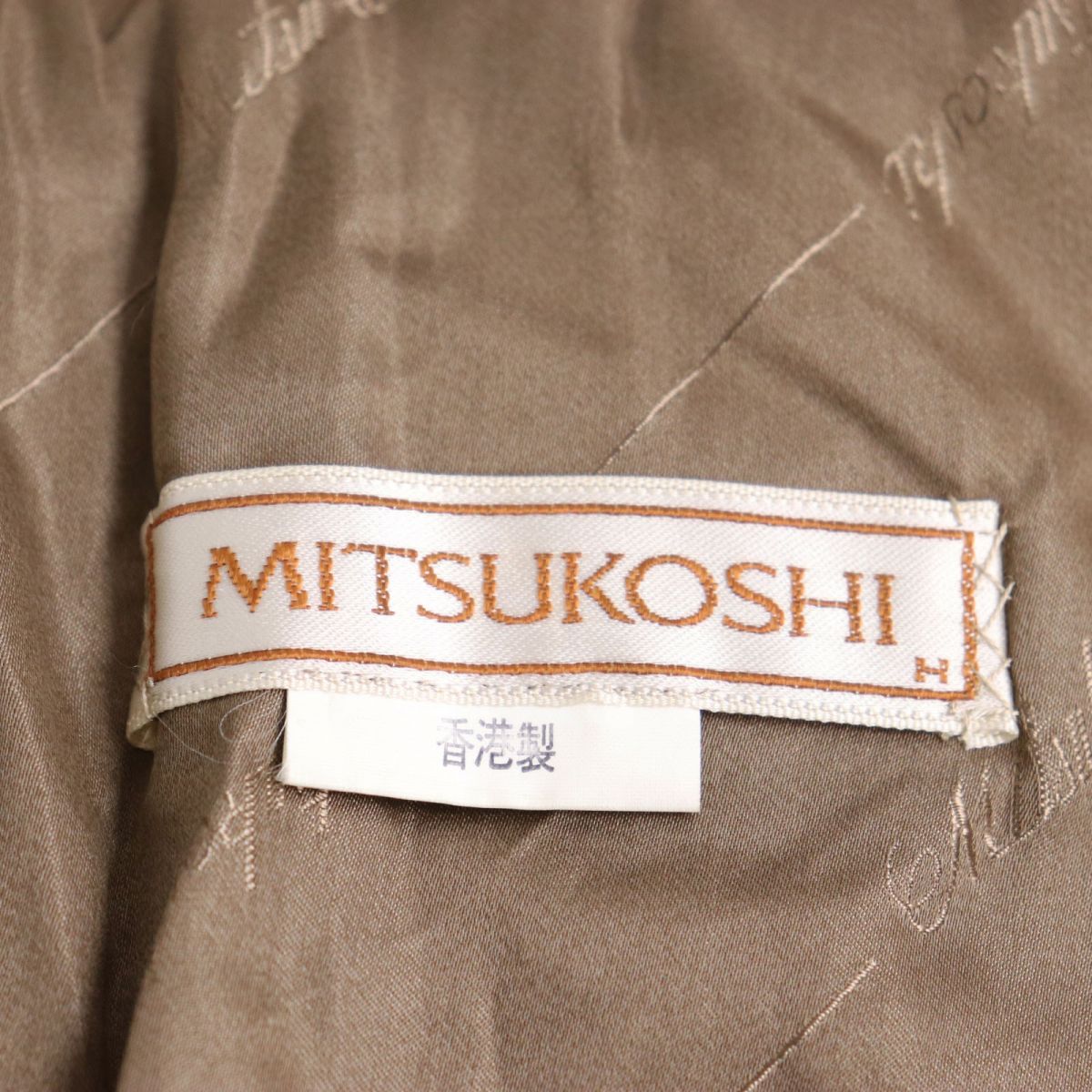 Mitsukoshi Mink Fur Shawl with Embroidered Lining