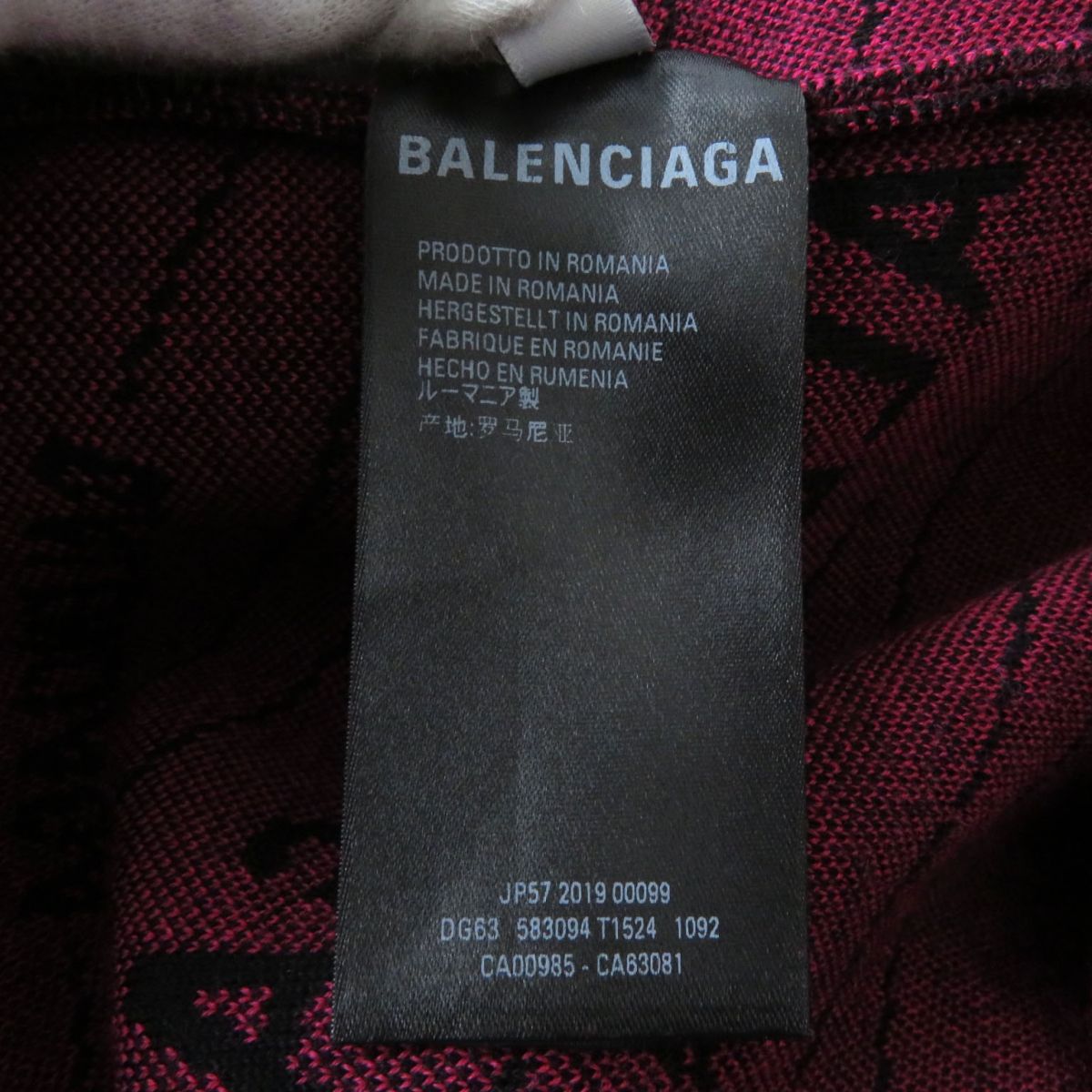 Balenciaga Logo Jacquard Knit Sweater XS