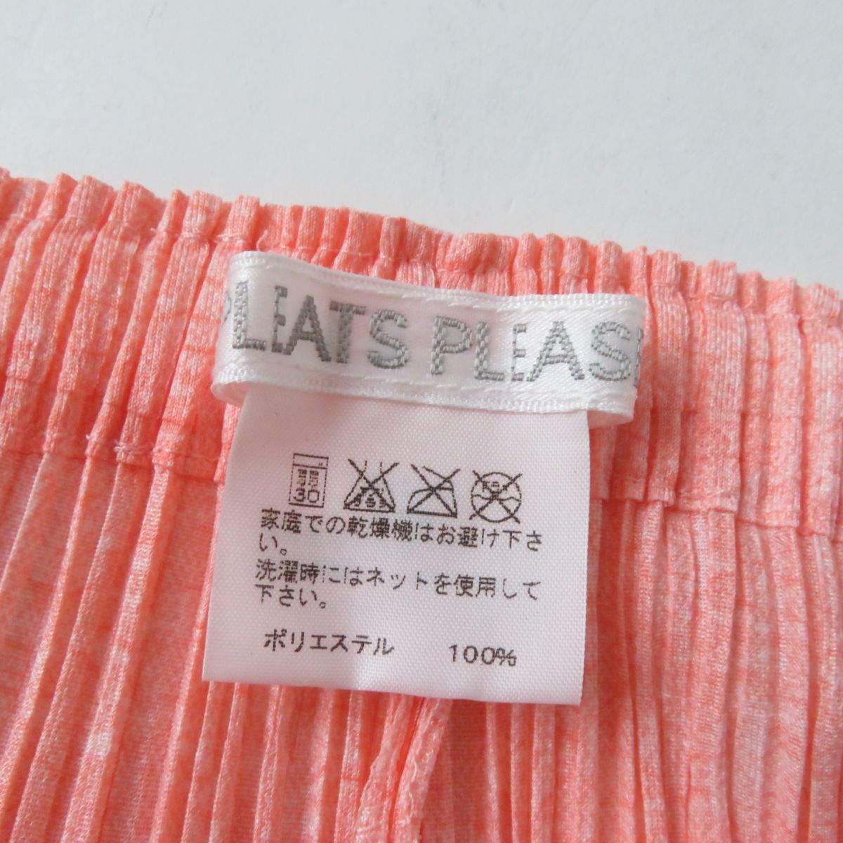 Issey Miyake Pleats Please Zigzag Hem Pants