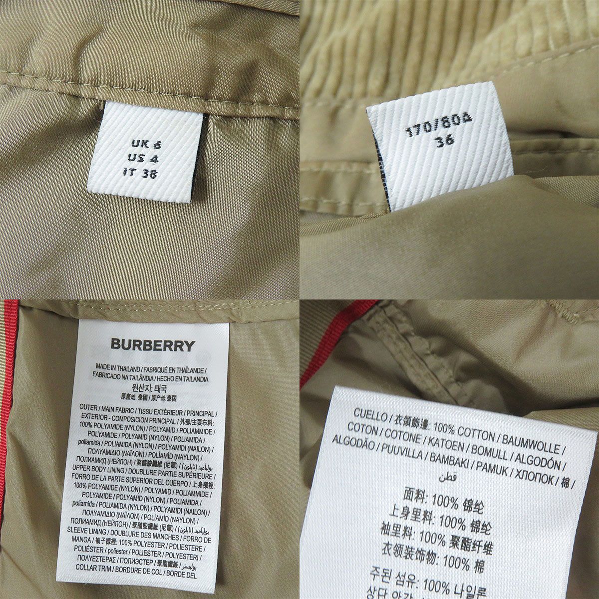 Burberry Logo Button Corduroy Collar Hooded Coat