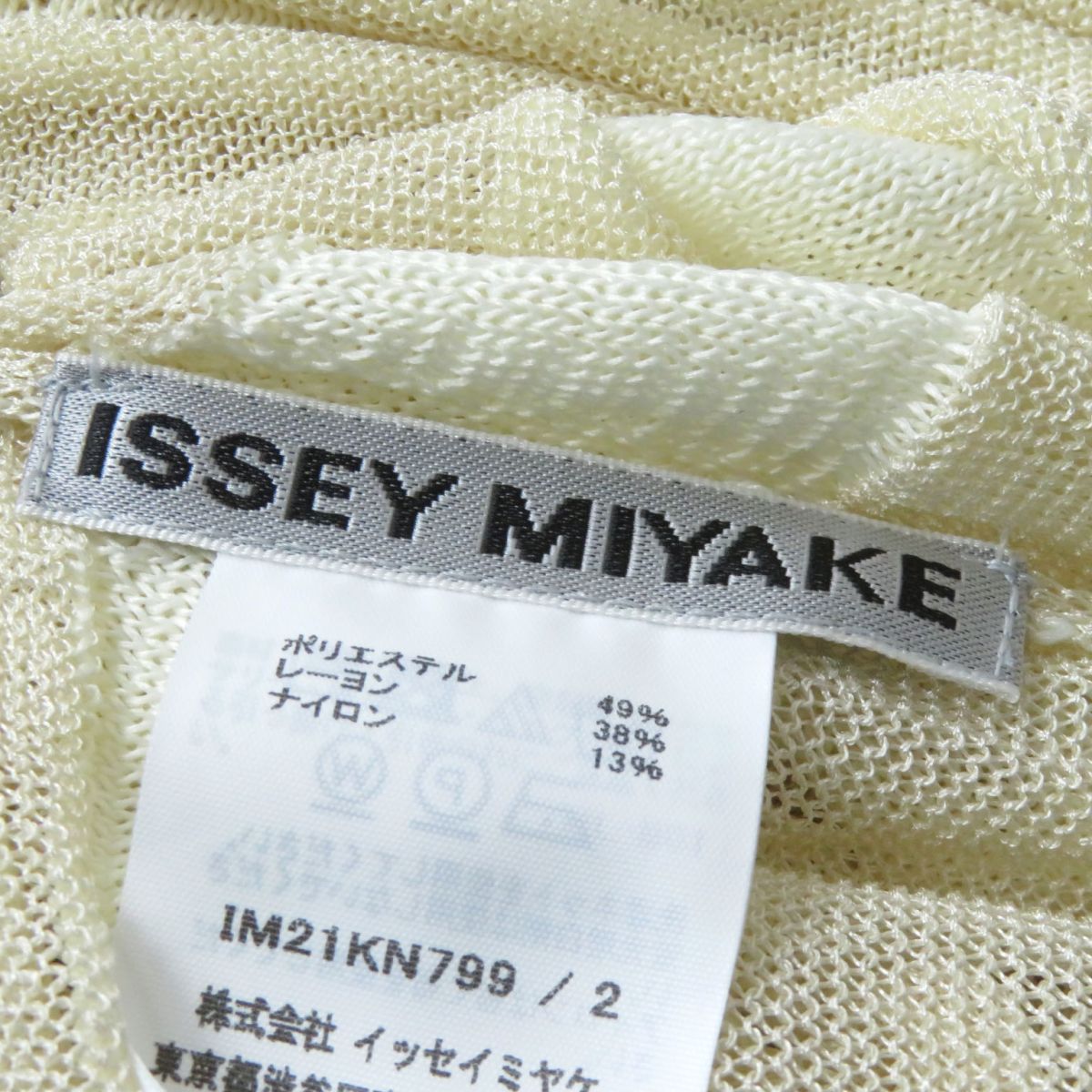 Issey Miyake JELLY KNIT Top Ivory 2