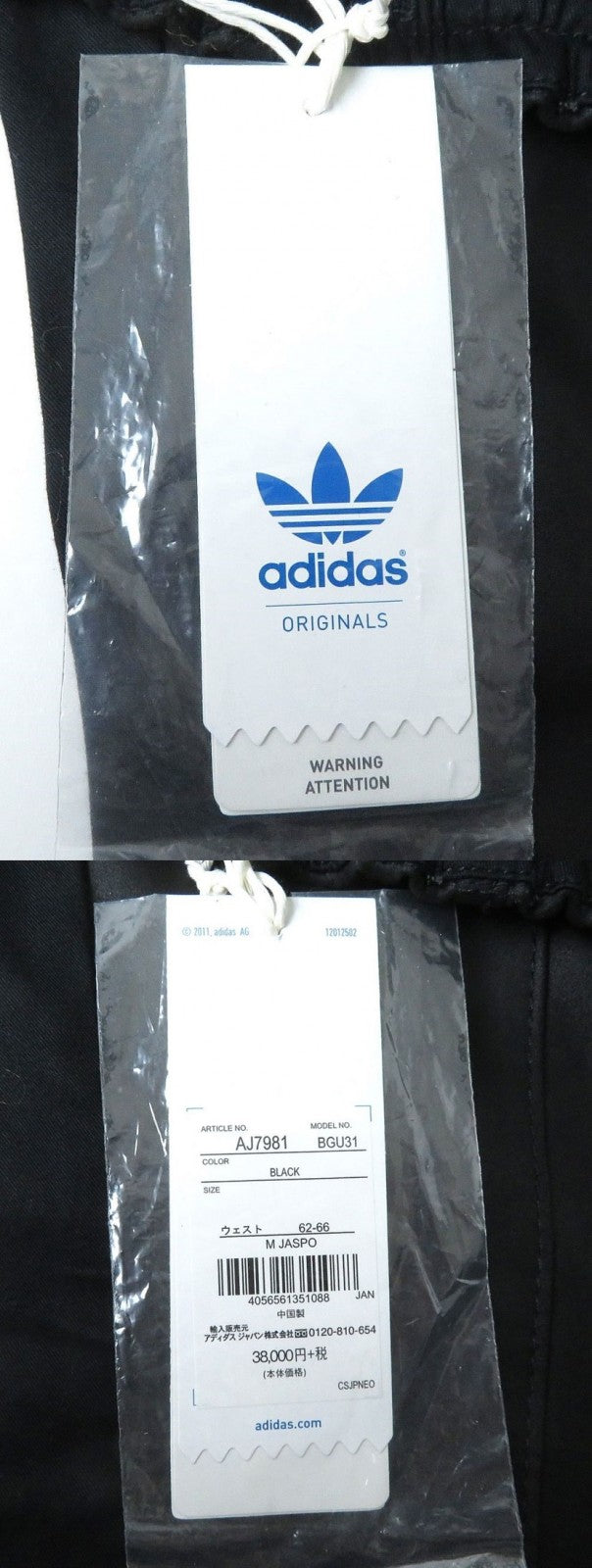 Adidas Lamb Leather Cotton Side Zip Track Pants Women's Black M