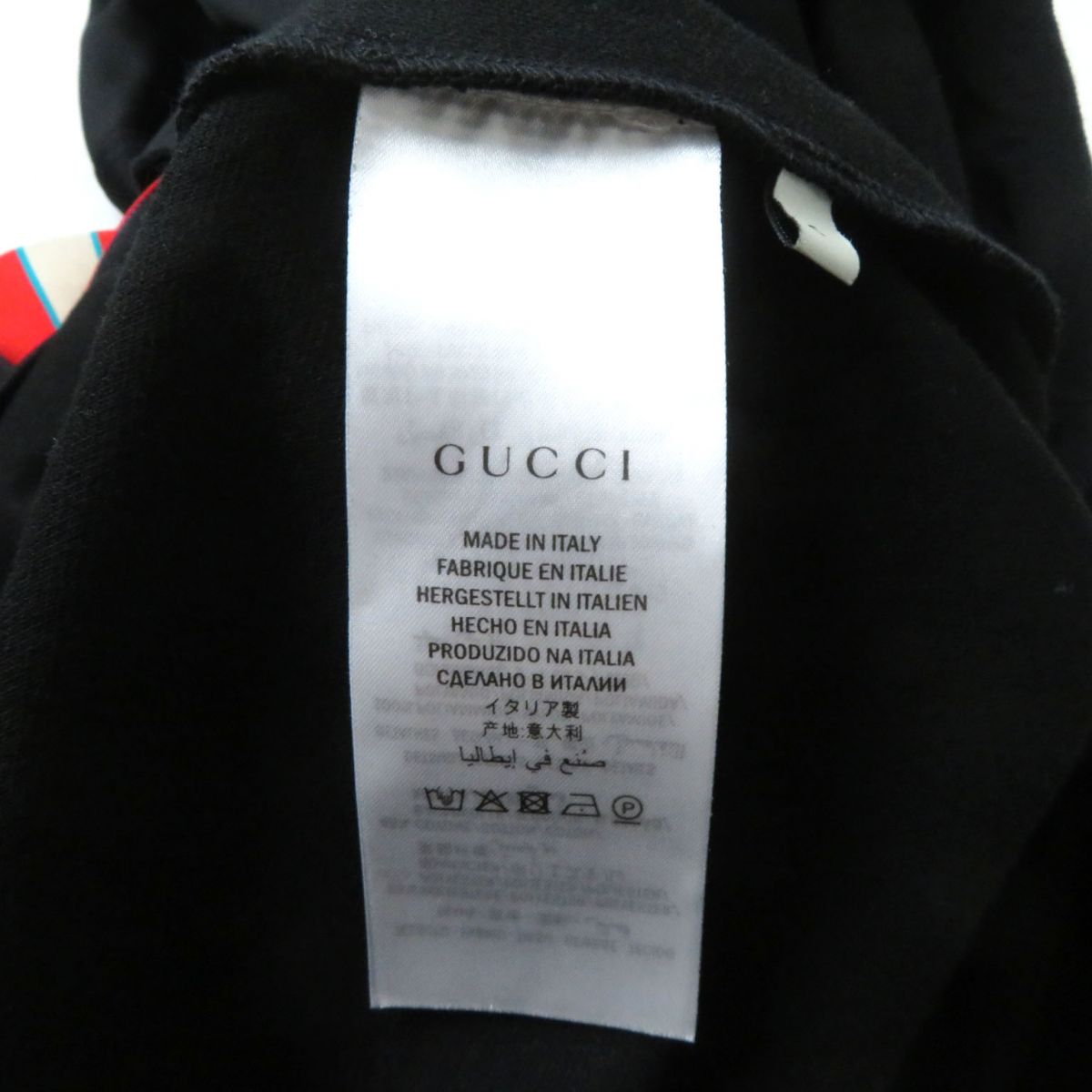 Gucci Black Track Dress S 502280