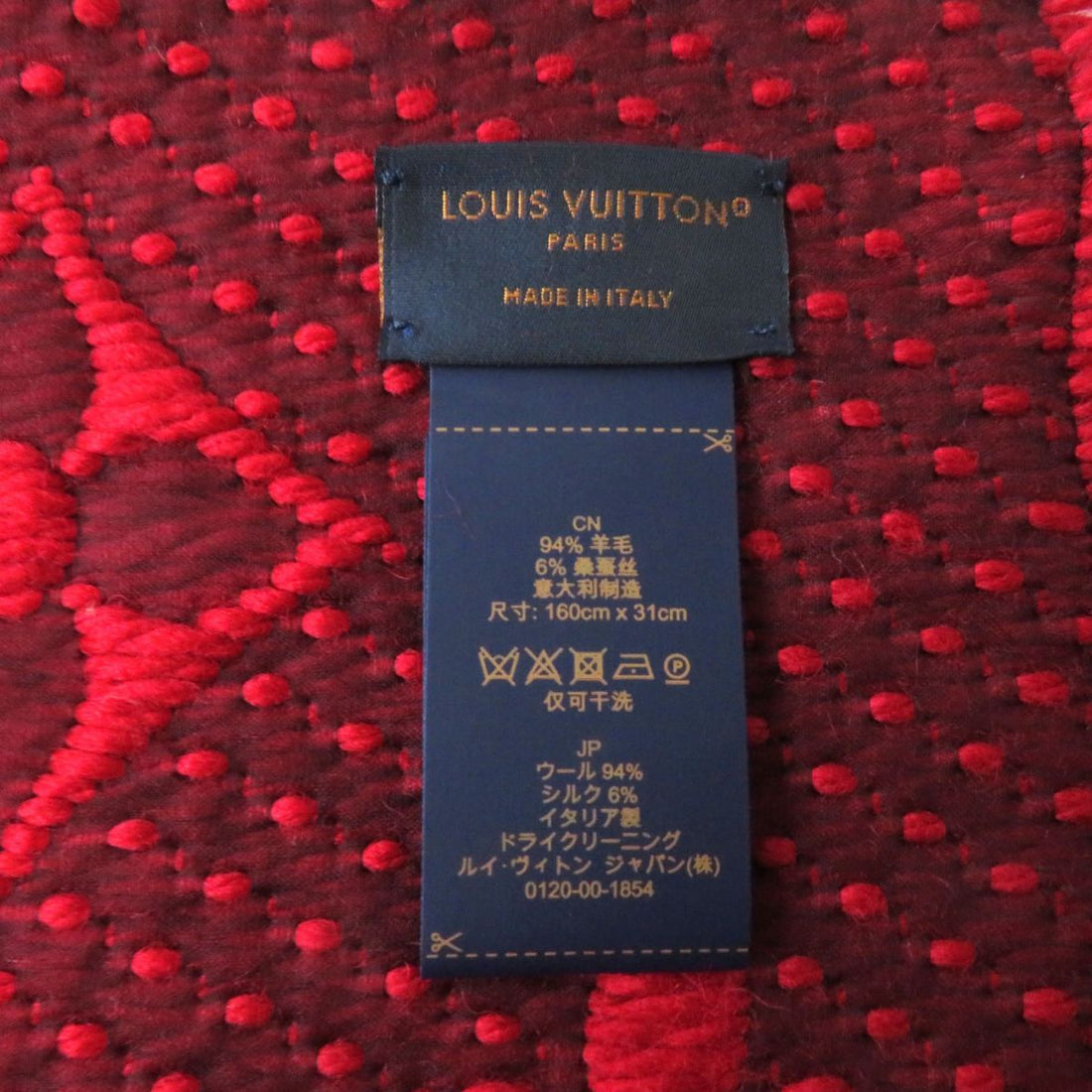 Louis Vuitton Monogram Silk Blend Scarf