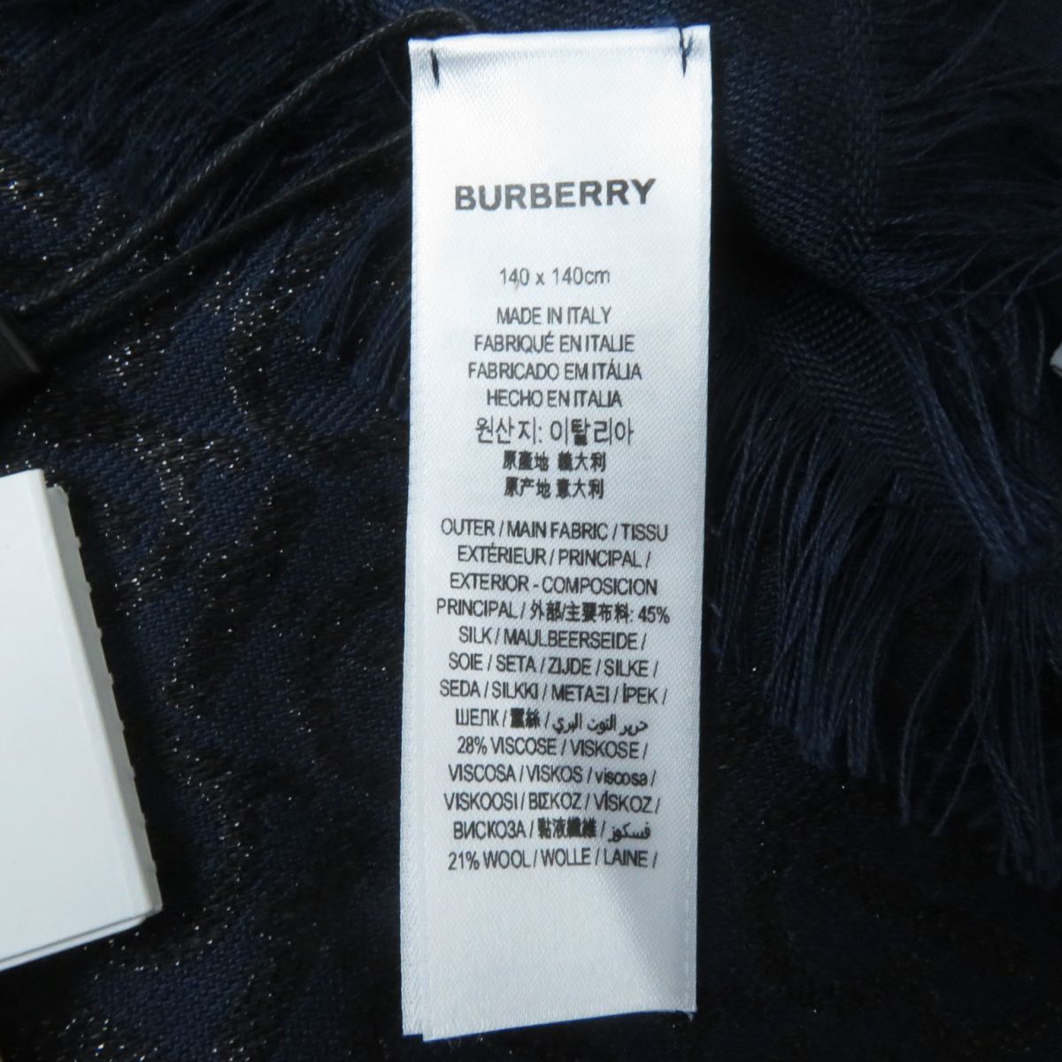 Burberry Monogram Jacquard Fringe Silk Blend Stole