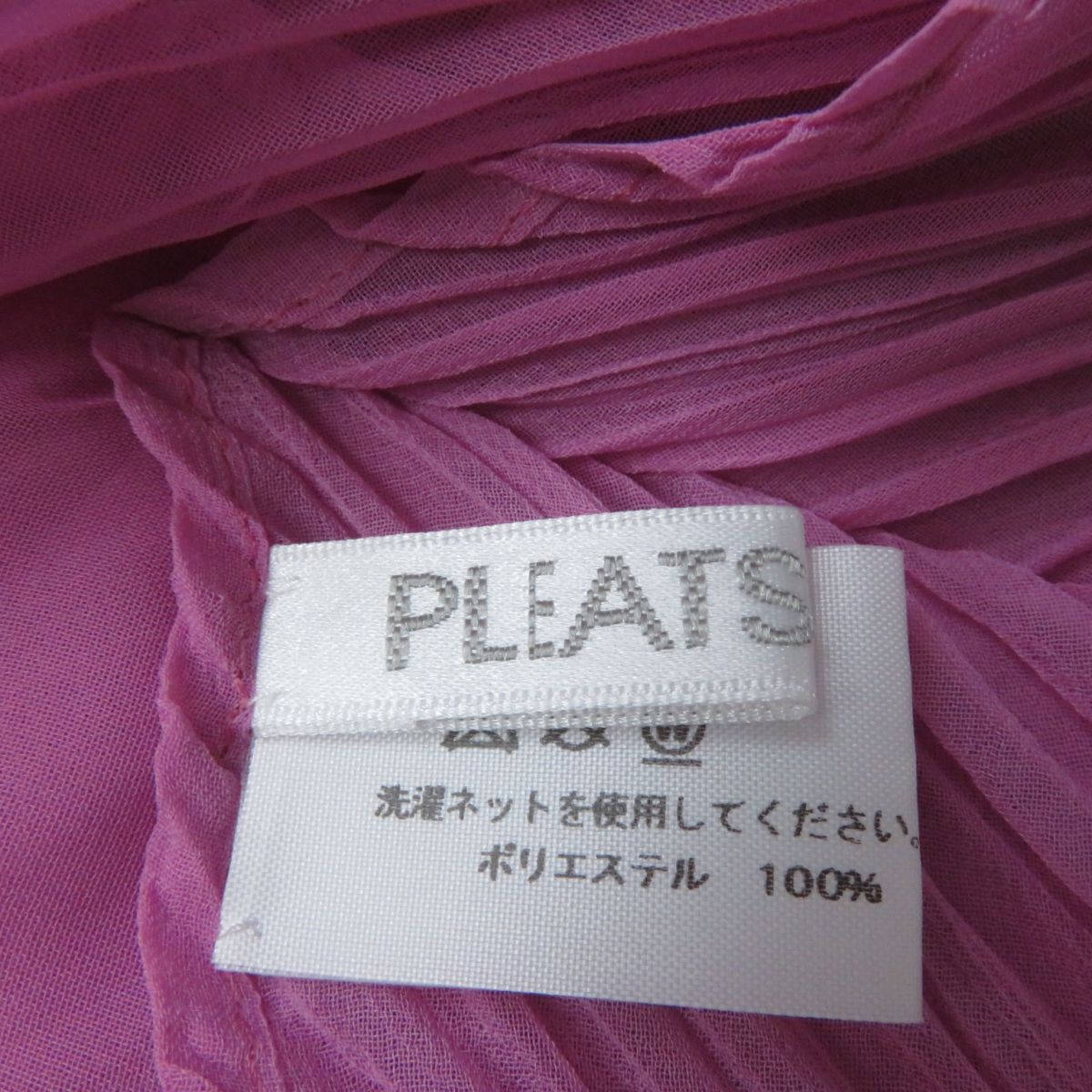 Issey Miyake Pleats Please Poncho Pink