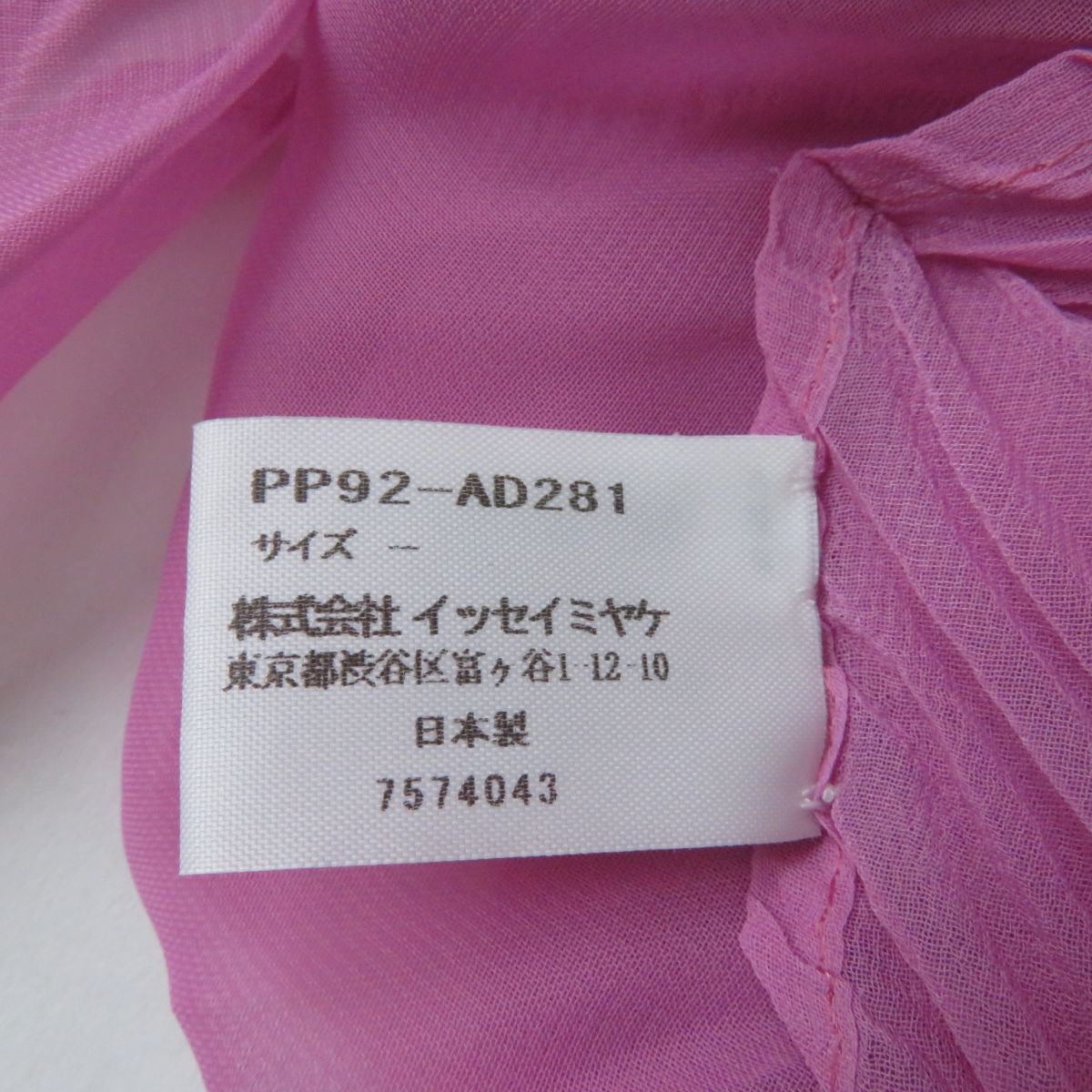 Issey Miyake Pleats Please Poncho Pink