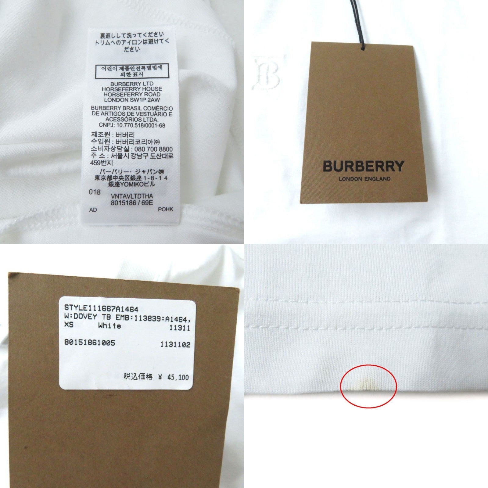 Burberry Monogram Embroidered T-Shirt Women's XS