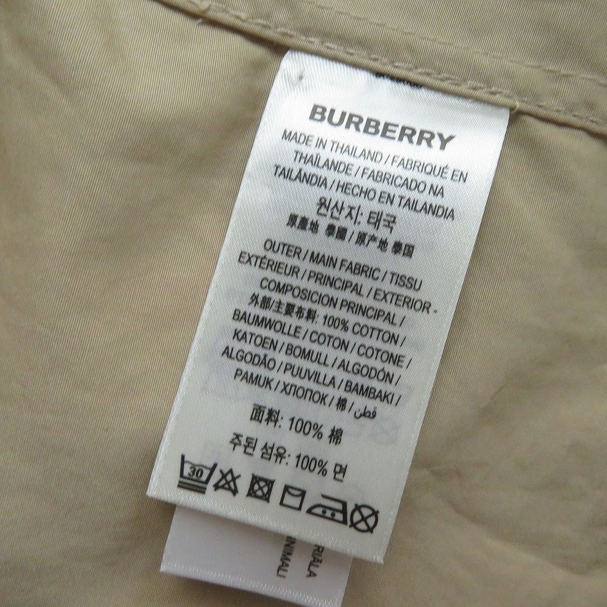 Burberry Horseferry Print Long Sleeve Shirt 34