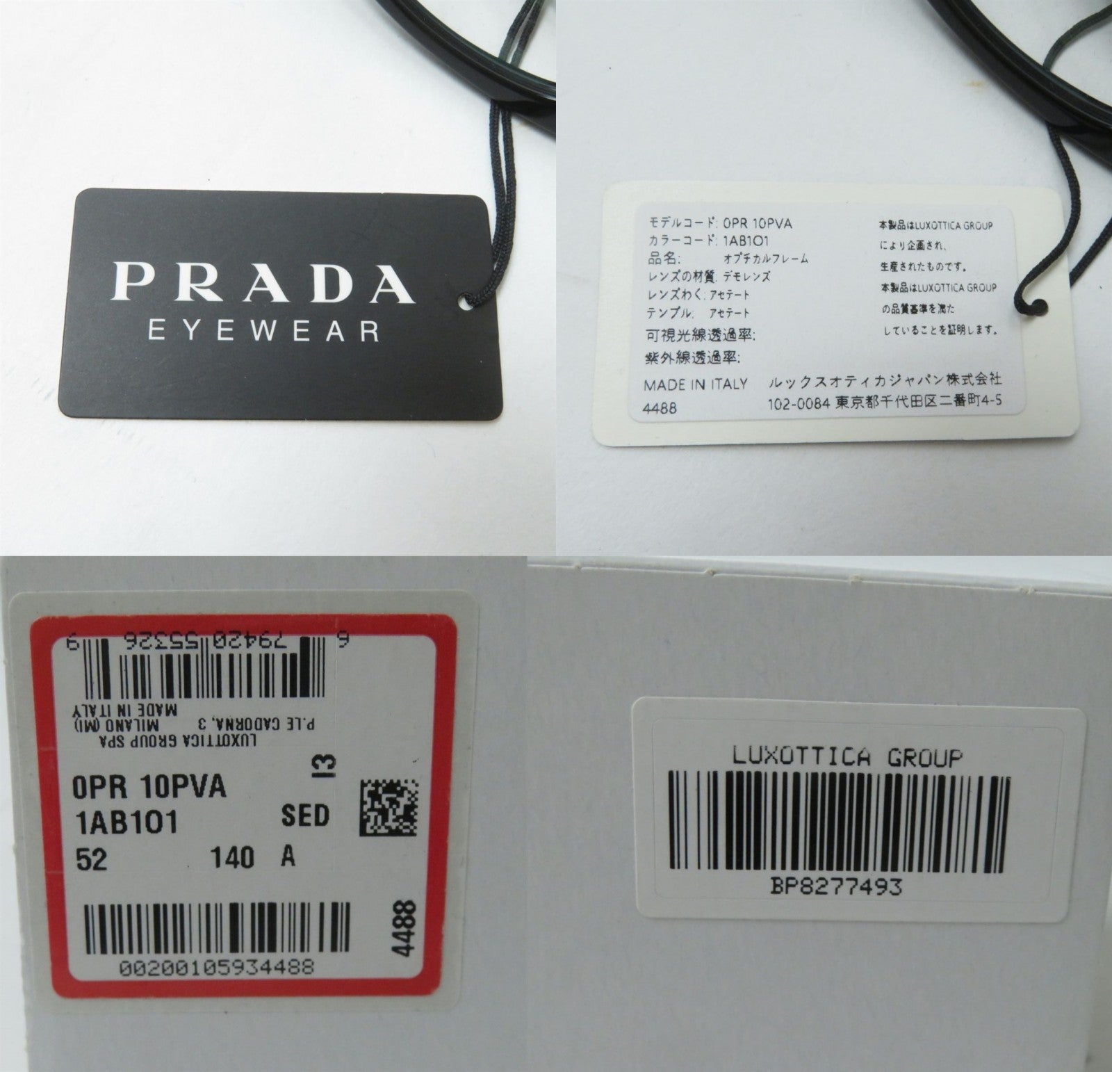 Prada 1AB101 Side Logo Glasses Black