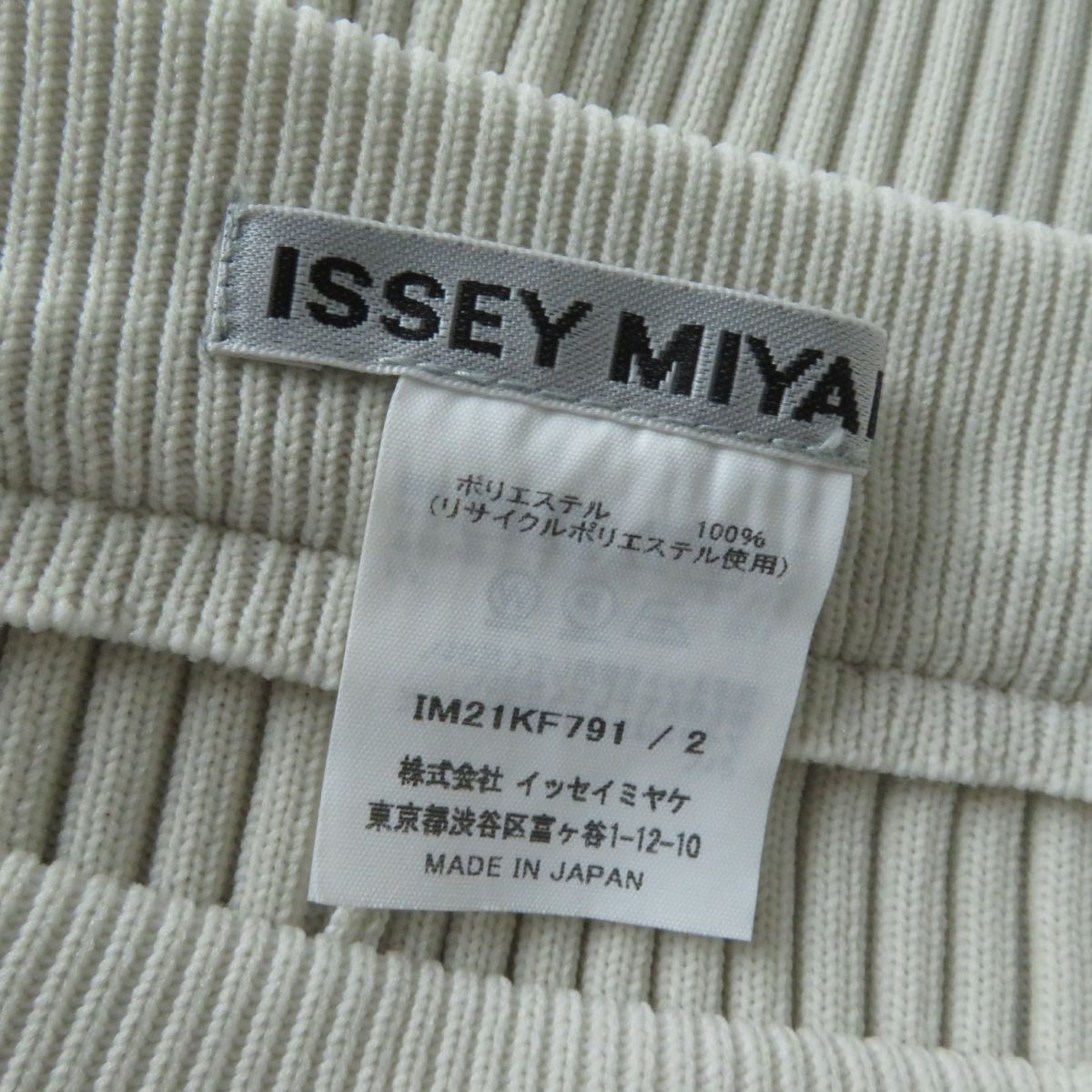 Issey Miyake Pleats Please Women's Pleated Pants